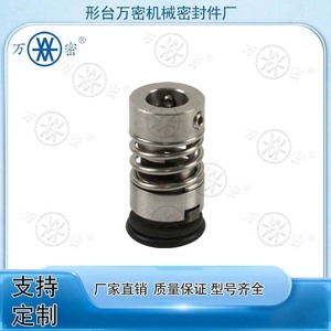 Aleación de Fluororubber de Alta Resistencia a la Temperatura Directo de Fábrica G02-12/16 Apta para Sellos Mecánicos de Bombas de Agua Grundfos - Product Image 4