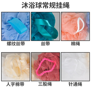 Bath Ball PE Foaming Net Scrubbing Ball 20g 30g 40g 50g 60g 75g Custom Color <b>Exfoliating</b> Tool - Product Image 5