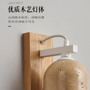 Lámpara de Pared de Estilo Japonés Wabi-Sabi de Color Crema para Dormitorio y Sala de Estar, para Hoteles, Restaurantes, Hostales y Tiendas de Ropa - Product Image 2