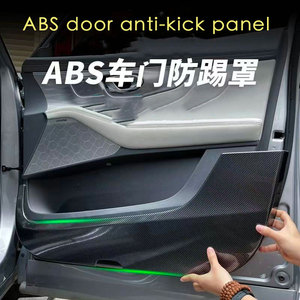 แผ่นกันรอยเตะสำหรับรถยนต์ GAC Trumpchi GS8 รุ่นใหม่ ลายคาร์บอนไฟเบอร์ ผลิตจากพลาสติก ABS ยี่ห้อ [ชื่อยี่ห้อ] - Product Image 2