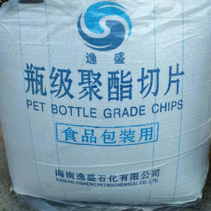 Polyéthylène Téréphtalate Vierge Pet Résine Polyester Chips Bouteille Grade Pet Granules - Product Image 2
