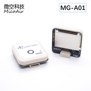 Module GPS Cirocomm MG-A01 avec boussole pour drone de course, remplacement de l'interface UART M8N - Product Image 3