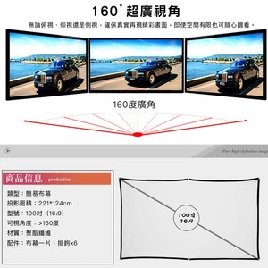 16:9 Simple Folding Thin Polyester 100 Inch <strong>Projection</strong> <strong>Screen</strong> <strong>Projection</strong> Curtain For Wholesale - Product Image 5