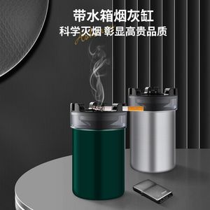 Stainless Steel Ashtray With Water Tank Round Design For Home Office Use 2304171 - Product Image 5