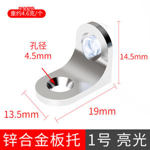 Ventouse porte-verre support de cloison en alliage de Zinc support fixe pour armoire à ongles matériel couche plaque étagère Support - Product Image 6