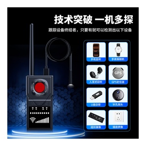 Détecteur portable sans fil de signaux RF haute sensibilité, balayeur de signaux, détecteur de caméras audio et de dispositifs espions - Product Image 5