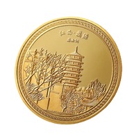 Pièce de collection en métal plaqué or de 3 mm d'épaisseur, moulée sous pression, imprimée en typographie, thème Ramadan, vintage, patriotisme, Arabie Saoudite