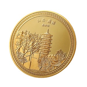 Moneta commemorativa in metallo da collezione vintage patriottica del Ramadan, stampata a letterpress, placcata oro, spessore 3 mm, pressofusa, Arabia Saudita - Product Image 4