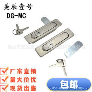 DG-MC 21-24mm - Product Image 1