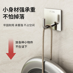 Stainless Steel Adhesive Hook 304 Heavy Duty Wall Mounted Towel Hook For <b>Bathroom</b> <b>Kitchen</b> Door Single Hook - Product Image 3