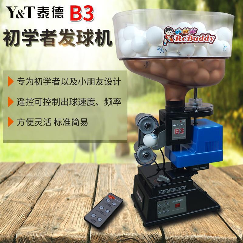 Y&T B3 Table Tennis Serving Machine Remote Control Adjustable Speed For Beginners And Kids Training With 50 Balls
