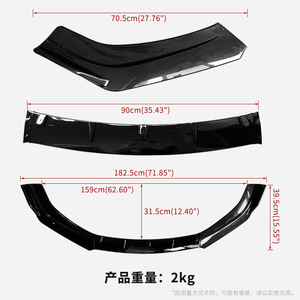 Honda Civic Front <b>Lip</b> <b>Splitter</b> 3pc ABS Black Glossy 70.5cm 90cm 182.5cm Bumper Kit - Product Image 1