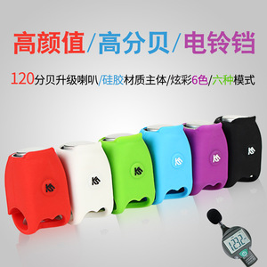 Campana de silicona para bicicleta con sonido fuerte, accesorio universal para bicicleta con batería, bocina para bicicleta de montaña, equipo de ciclismo - Product Image 5