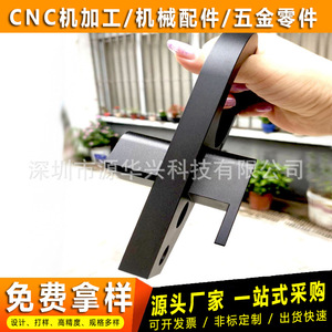 Componente de Prueba de Chips de Alta Precisión Yuan Huaxing, Pieza Mecanizada de Metal de Precisión 010 - Product Image 2