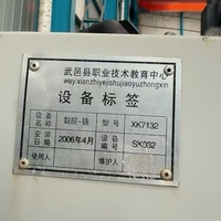 Machine de fraisage CNC XK7132 d'occasion, équipement de découpe de précision des métaux, machinerie industrielle, équipement prêt pour l'usine