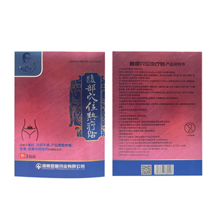 แผ่นแปะบรรเทาปวด<span class=keywords><strong>ประจำเดือน</strong></span>แบบใช้แล้วทิ้ง แผ่นความร้อนแม่เหล็ก บรรเทาอาการปวดเกร็ง 3 แผ่นต่อกล่อง <span class=keywords><strong>ยา</strong></span>จีนสำหรับอาการปวดเกร็ง - Product Image 3