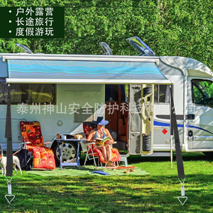 Piquet de tente Mont Kailash B16 noir en polyester, kit de fixation pour camping extérieur et auvent de camping-car avec sangle - Product Image 1