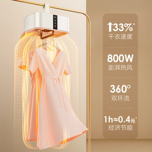 เครื่องอบผ้าขนาดกะทัดรัดมีเดีย 800W เครื่องอบผ้าไฟฟ้าแบบพกพาขนาดเล็กสำหรับใช้ในบ้านและหอพัก - Product Image 1