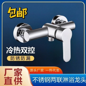 Robinet de douche encastré Zimani en acier inoxydable, entreaxe 15 cm, mitigeur eau chaude et froide à poignée unique avec cartouche en laiton - Product Image 5