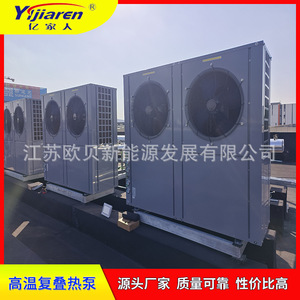 Bomba de calor de alta temperatura Yijiaren 380V R-410A de metal para calentar reactor de resina y tanque de fermentación - Product Image 2
