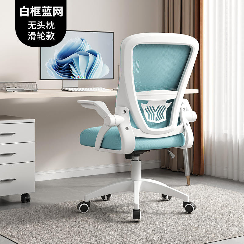 โรลเลอร์สเก็ตมาตรฐาน-ไม่มีพนักพิงศีรษะ โครงสีขาว ตาข่ายสีน้ำเงิน