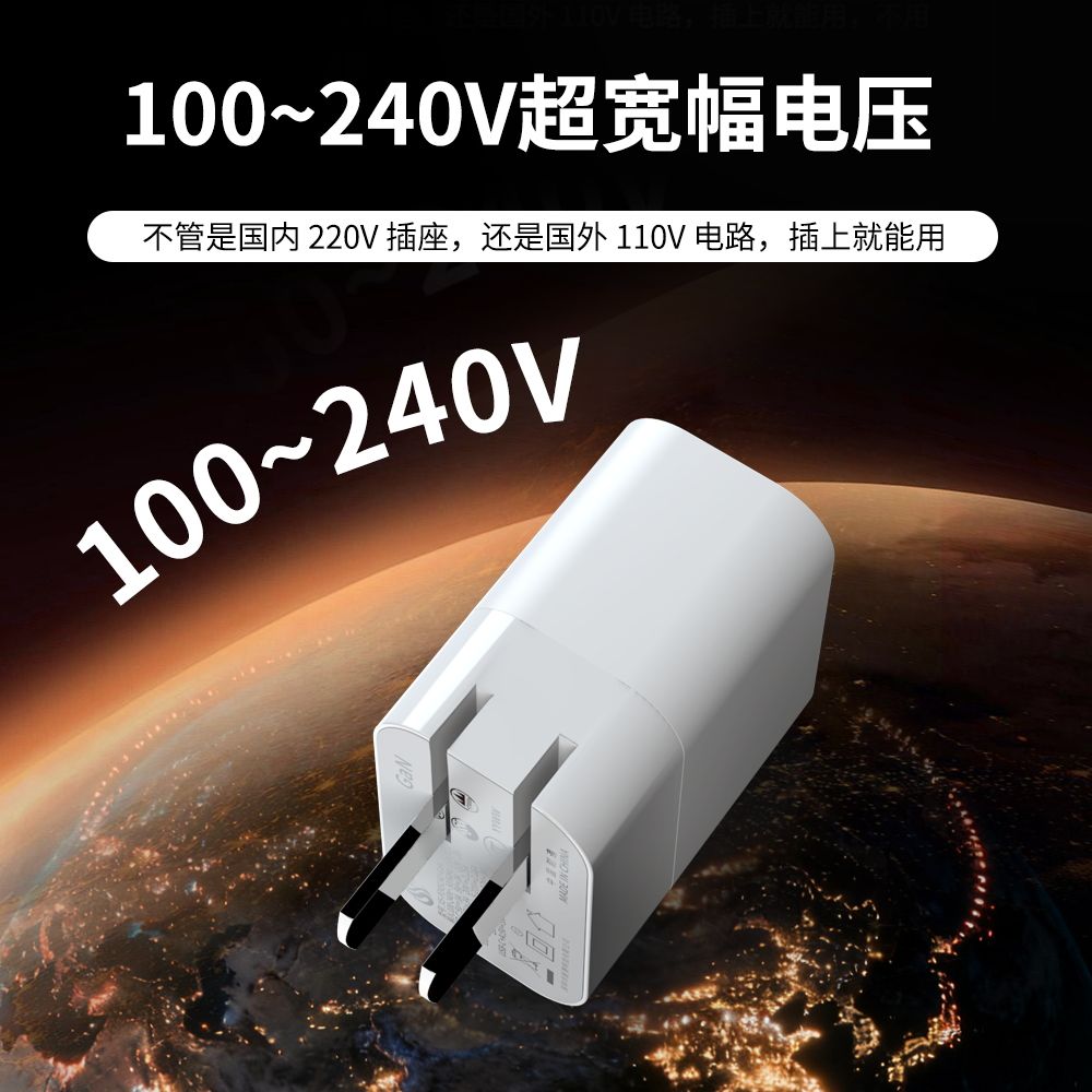 White 45w(Folding plug)