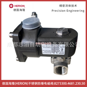 Válvula Solenoide Antiexplosión de Acero Inoxidable Herion de 1 Pulgada, CA 230 V, para Medios a Temperatura Normal - Product Image 2