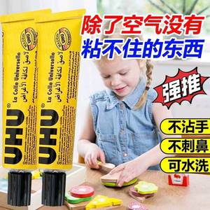 UHU All Purpose Adhesive 7ml 35ml Craft <b>Glue</b> For Fabric Leather Rubber <b>Models</b> - Product Image 4