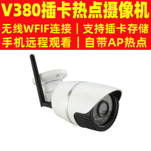 Cámara de Vigilancia Inalámbrica 2MP con Visión Nocturna, Resistente al Agua, Detección de Movimiento, Ranura para Tarjeta de Memoria, Compatible con la Aplicación Yoosee - Product Image 2