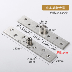 Bisagra de puerta oculta giratoria de acero inoxidable con eje giratorio de 360 grados para puertas de madera y portones batientes, al por mayor - Product Image 5