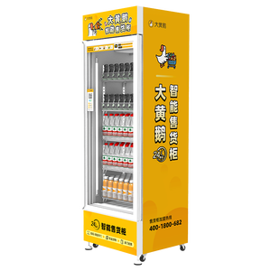 מכונת אוטומט חכמה עם חיישן משקל למזון בריא, ביצים ומקרר חכם עם פרסום - Product Image 5