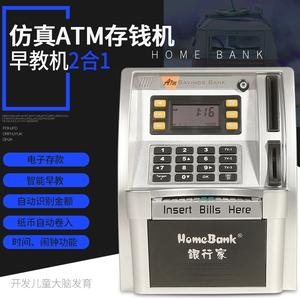 Più nuovo deposito e ritirare i soldi scatola di impronte digitali chiave piggy elefante cartoon banca di - Product Image 5