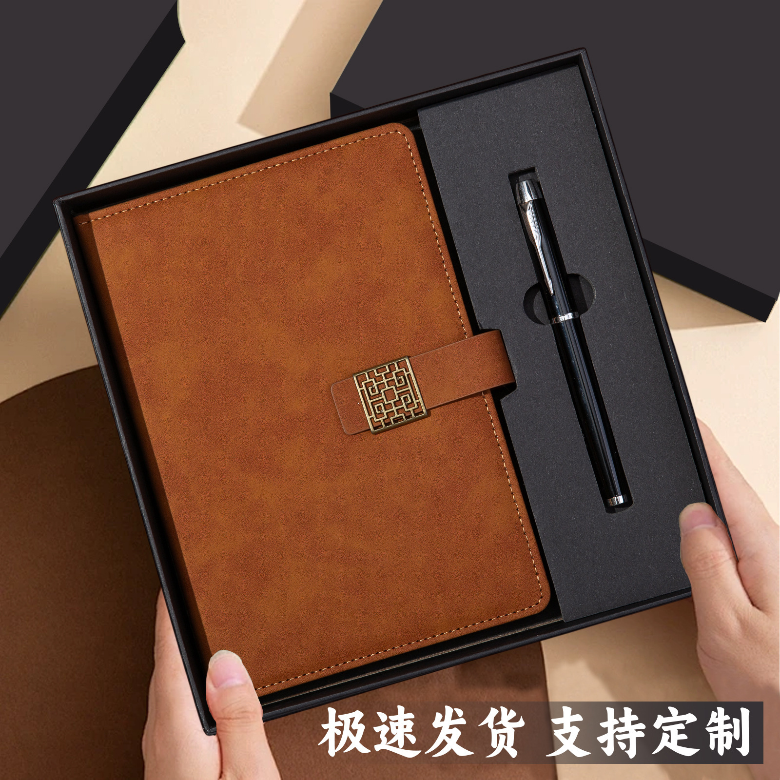 Coffret cadeau stylo à peinture clip fenêtre caramel