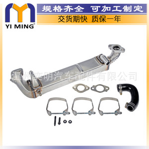 Ford ตัวทำความเย็นน้ำมันสำหรับ F 250 F 450 F 550 EGR OE 8C3Z9P456A Core 50x9x5ซม. อะไหล่ใหม่ - Product Image 3
