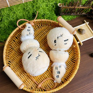 HECION Porte-clés pendentif en peluche racine de lotus, motif <span class=keywords><strong>proverbe</strong></span> chinois créatif, adorable jouet en peluche, breloque de sac, cadeau unique et original - Product Image 3