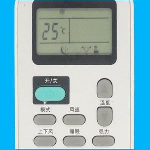 Télécommande de climatiseur à perles de cristal KT-0306, code fixe blanc, compatible avec la série Hisense DG11J1 - Product Image 3
