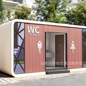 ห้องน้ำเคลื่อนที่แบบแผงแซนวิชทันสมัยเป็นมิตรกับสิ่งแวดล้อมสำหรับสถานที่ท่องเที่ยว - Product Image 2