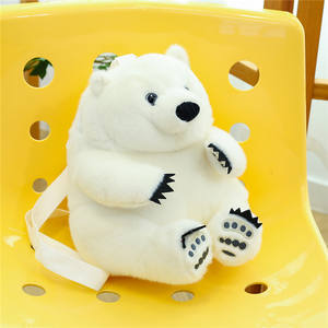 Leuke Campus Ijsbeer Pluche Rugzak Voor Herfst En Winter 2024, Lief En Schattig, Unieke Kinderrugzak Voor Meisjes - Product Image 2