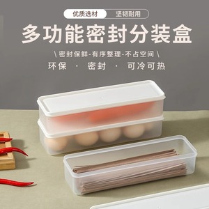 Cilantro And Scallion Storage Box Rectangle Clip On Lid Freshness Preserving Food <b>Container</b> For <b>Refrigerator</b> Use - Product Image 3