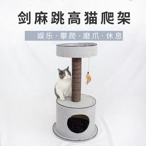 ต้นไม้แมว 2 ชั้น สีเทาเข้ม พร้อมที่ลับเล็บและที่นอนสำหรับแมวในบ้าน - Product Image 5