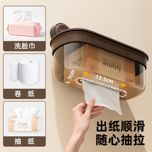 กล่องกระดาษทิชชู่แบบติดผนังรูปวงรีกันน้ำไม่ต้องเจาะสำหรับใช้ในห้องน้ำในบ้าน - Product Image 4