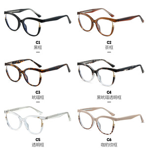 Gafas Ópticas con Armazón de Mariposa 87333, TR90, Armazón Completo, Protección Anti Luz Azul, Unisex - Product Image 1