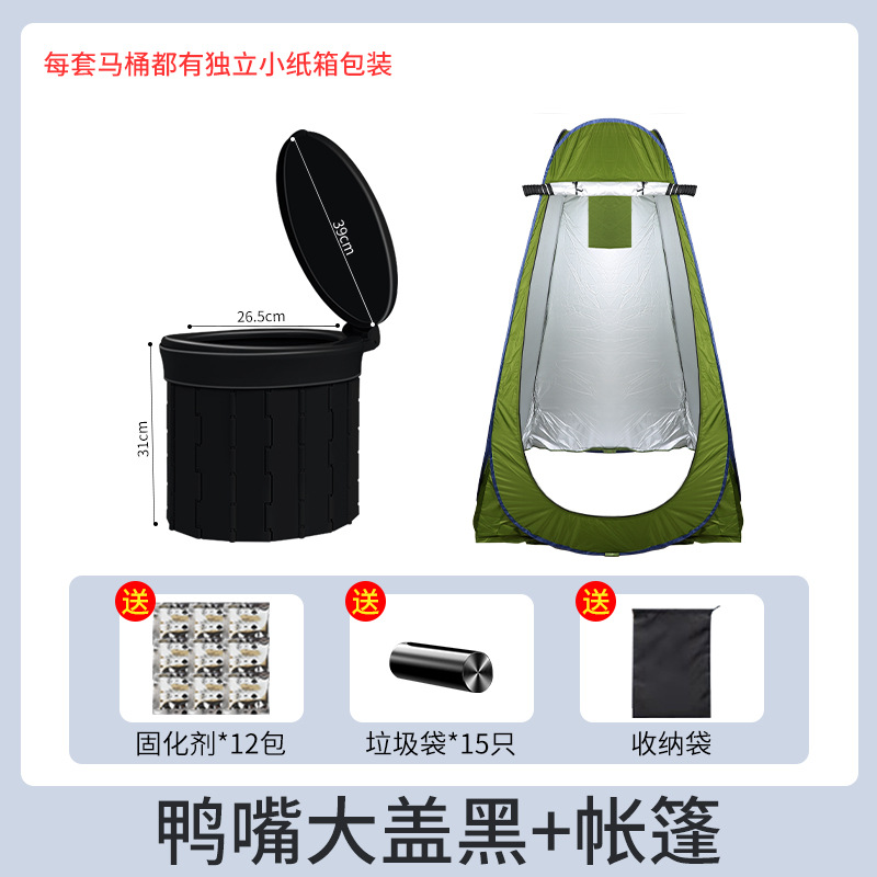 Grand couvercle scellé noir (ensemble complet d'accessoires) + tente