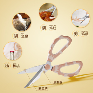 <b>Kitchen</b> <b>Scissors</b> Stainless Steel Multi Functional Heavy Duty For Cutting Vegetables Fruits Meat Chicken Bone With Sheath - Product Image 3