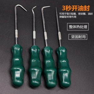4 Piece Oil Seal Hook Set Steel Automotive Repair Tool For Sealing Ring Removal And Installation - Product Image 2