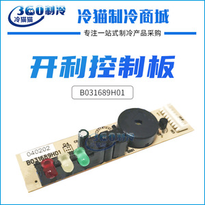 บอร์ดควบคุมเครื่องปรับอากาศ B031689H01 สำหรับยูนิตภายในอาคาร รุ่น 40GKX บอร์ดพีซี - Product Image 5