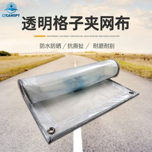 Housse de voiture en maille transparente en PVC, imperméable, finition mate, couleur unie, protection extérieure - Product Image 4