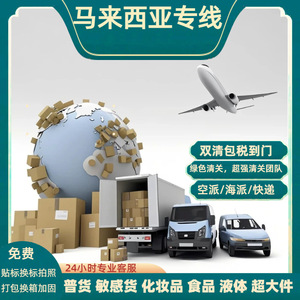 บริการขนส่งระหว่างประเทศ FedEx Air Express จากจีนไปยังอเมซอน รวมค่าภาษีศุลกากร - Product Image 3