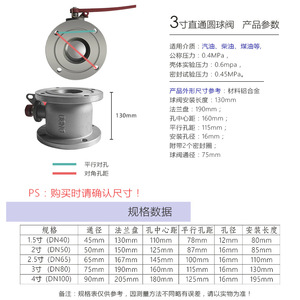 DN80/3-Inch Aluminum Alloy Straight-Through Ball Valve Two-Way Gas Station Sprinkler <b>Truck</b> Parts for Oil <b>Tanker</b> - Product Image 5