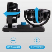 Ventilateur de voiture à double tête 24V/12V, rotation à 360 degrés, puissant, silencieux, 2 vitesses réglables, vent puissant, refroidissement automatique